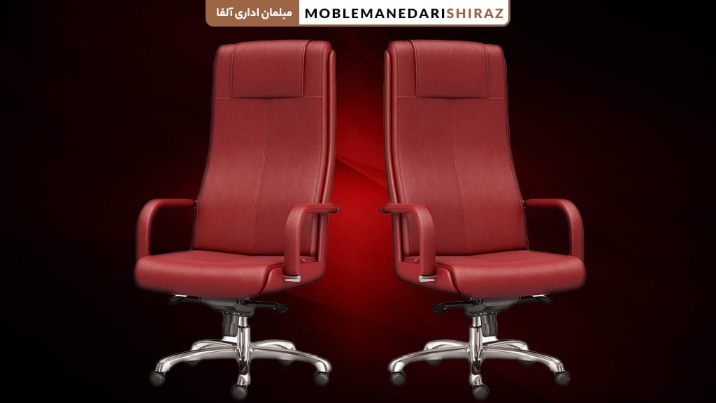 خرید بهترین صندلی مدیریتی G8
