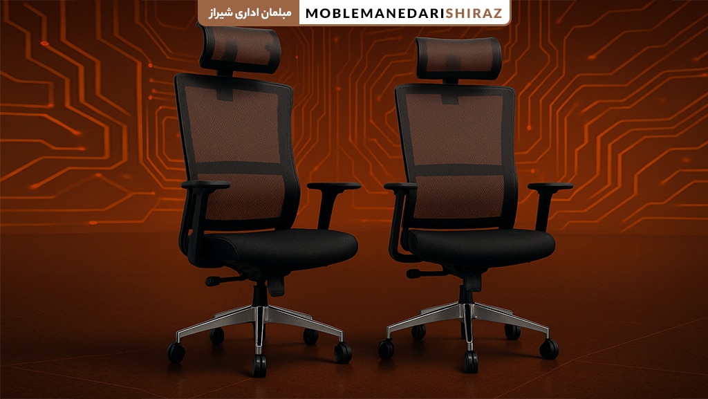 خرید بهترین صندلی مدیریت 113